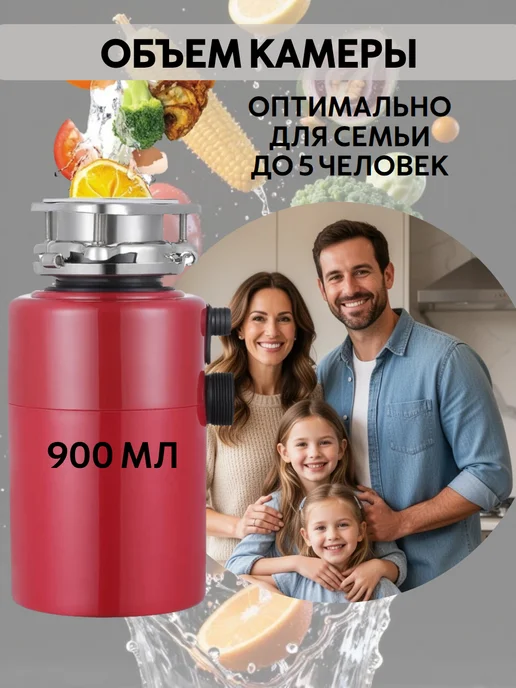 PowerNest Измельчитель кухонный под раковину 375Вт, 560 Вт, фото 3