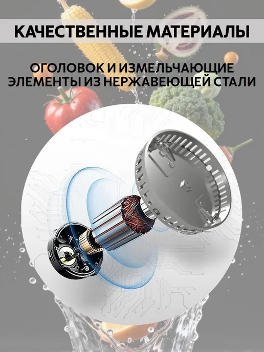 PowerNest Измельчитель кухонный под раковину 375Вт, 560 Вт, фото 5