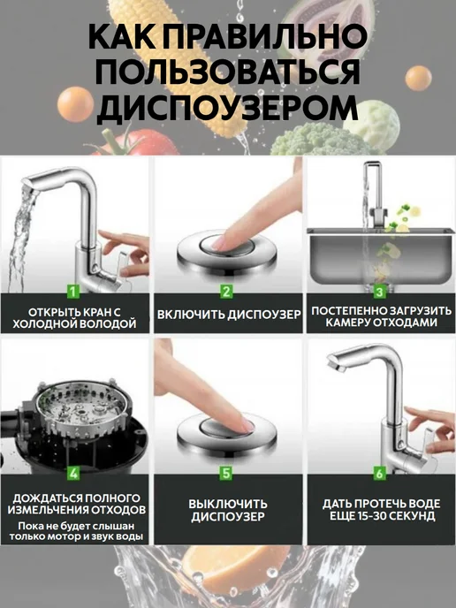 PowerNest Измельчитель кухонный под раковину 375Вт, 560 Вт, фото 7