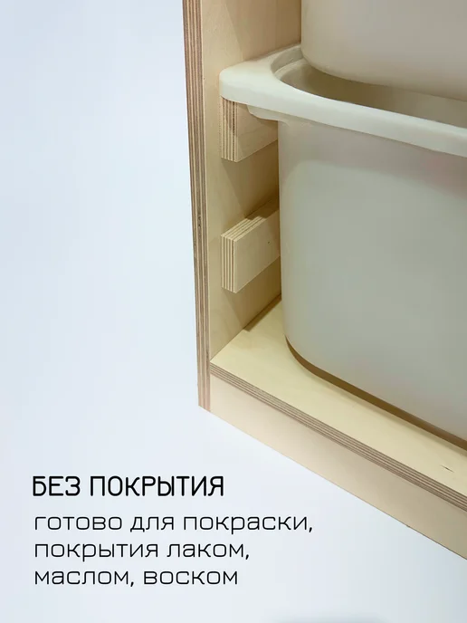 MY CHUDO Стеллаж Труфаст для хранения игрушек серый, бежевый, в упаковке 18 кг, фото 5