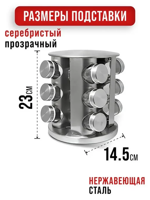 Емкость для специй банка для сыпучих, серый, фото 2