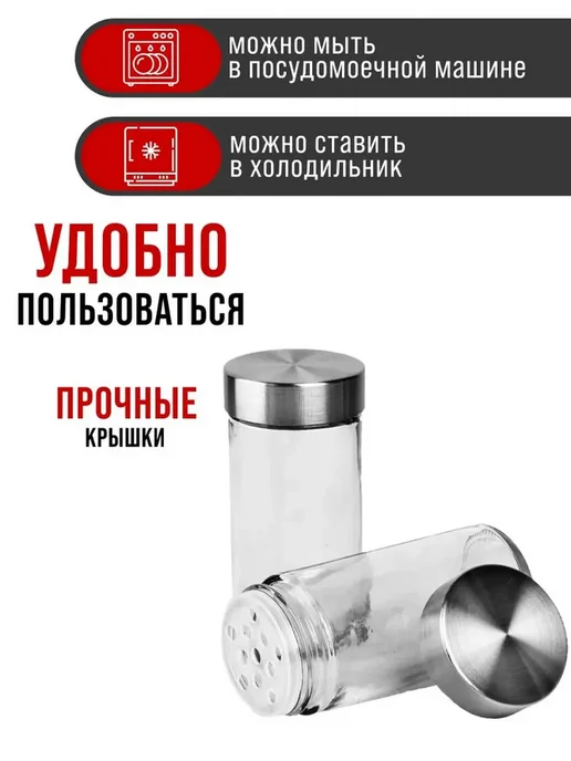 Емкость для специй банка для сыпучих, серый, фото 4