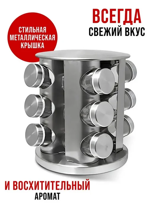 Емкость для специй банка для сыпучих, серый, фото 5