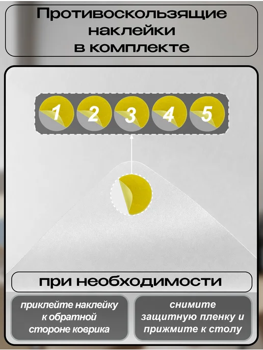 ПластикСтарс Коврик на письменный стол защитный 35х55см, белый, фото 7