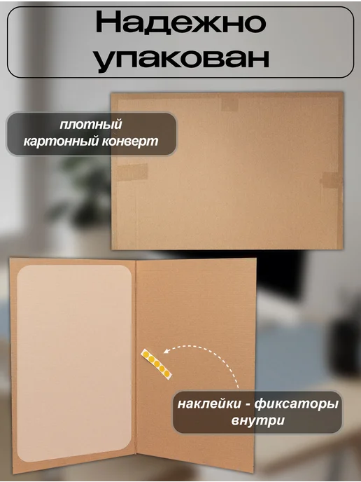 ПластикСтарс Коврик на письменный стол защитный 35х55см, белый, фото 8