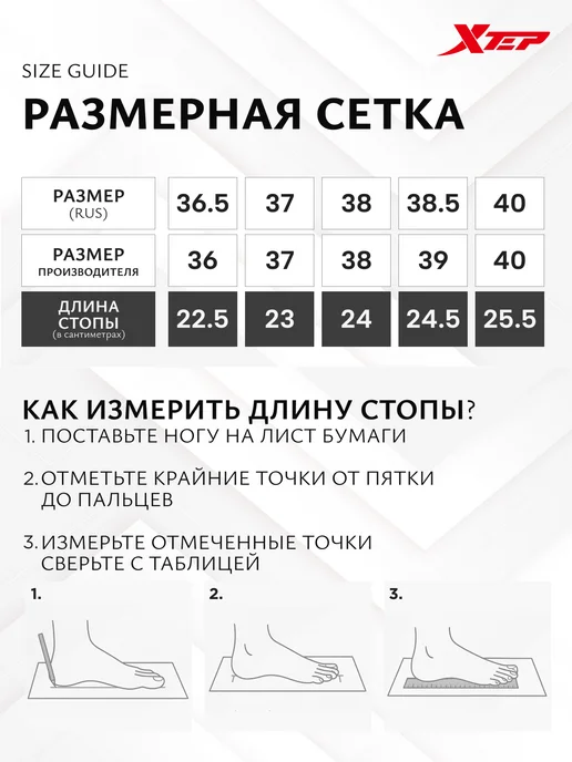 Xtep Кроссовки для бега Qingyun 2.0 LITE, розовый, фото 2