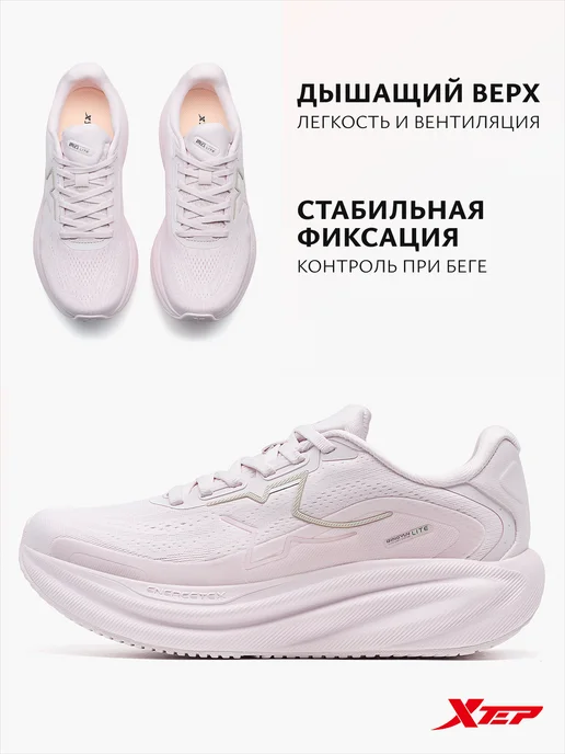 Xtep Кроссовки для бега Qingyun 2.0 LITE, розовый, фото 4