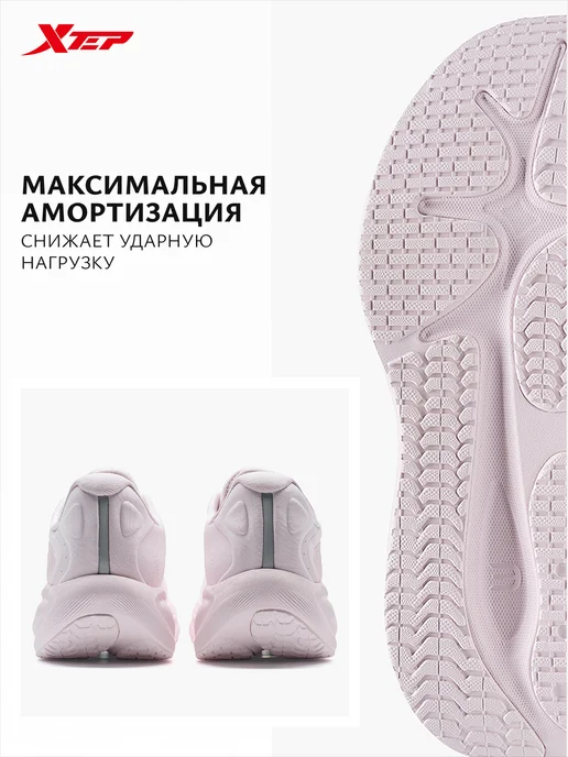 Xtep Кроссовки для бега Qingyun 2.0 LITE, розовый, фото 5