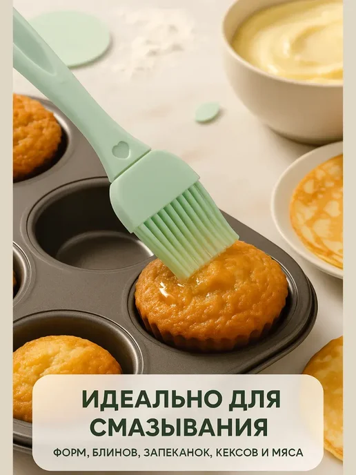 BILANO Кухонный набор силиконовая кисточка и лопатка, вариант, фото 4