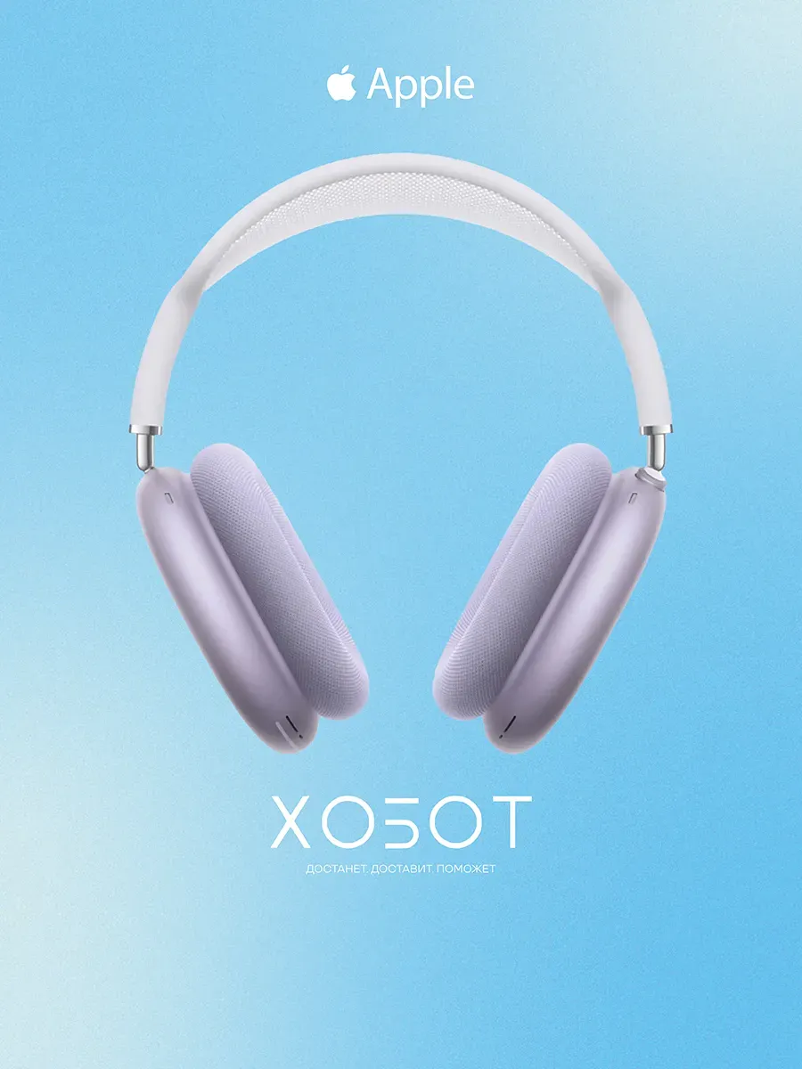 Наушники AirPods Max USB-C беспроводные (Bluetooth) Apple 972183107 купить за 37 822 ₽ в интернет‑магазине Wildberries