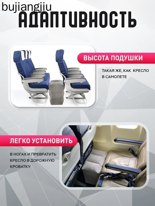 Детская надувная подушка для путешествий, вариант, фото 5