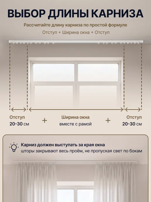 Арт-декор Карниз 160 см однорядный потолочный алюминиевый, белый, фото 8