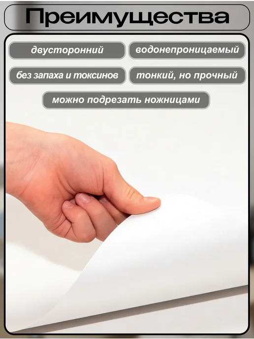 ПластикСтарс Коврик на письменный стол защитный 35х55см (Набор 2 штуки), вариант, фото 3
