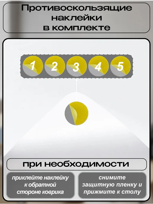 ПластикСтарс Коврик на письменный стол защитный 35х55см (Набор 2 штуки), вариант, фото 8