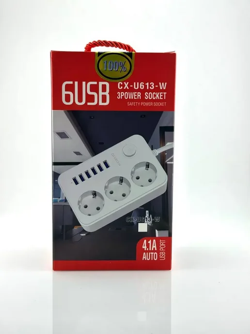 АХАН45 Удлинитель с usb разъемами, вариант, фото 4