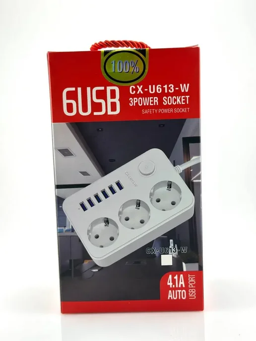 АХАН45 Удлинитель с usb разъемами, вариант, фото 6