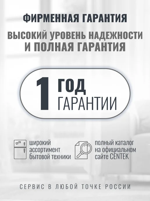 Centek Тостер для хлеба с поддоном для крошек CT-1433 Black, черный, фото 5