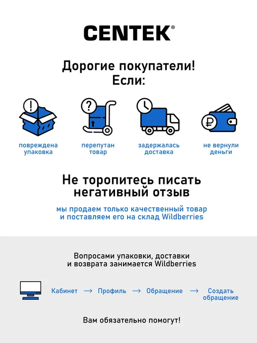 Centek Тостер для хлеба с поддоном для крошек CT-1433 Black, желтый, фото 6