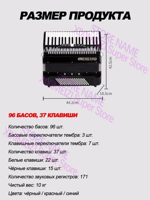 Подходит для начинающих и опытных музыкантов, черный, фото 2