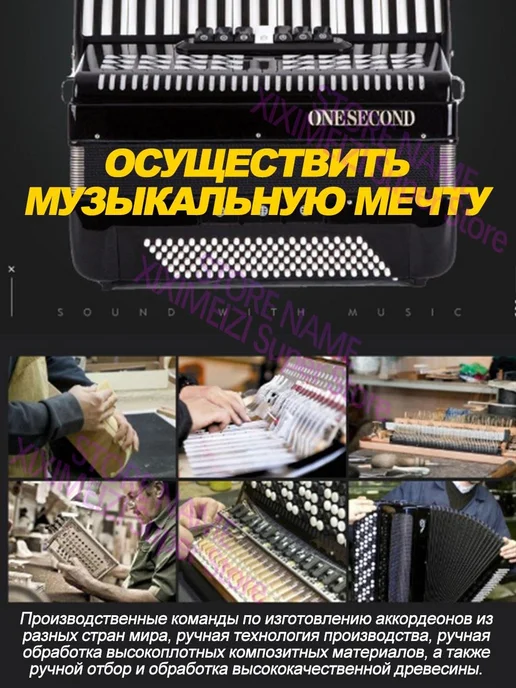 Подходит для начинающих и опытных музыкантов, черный, фото 6