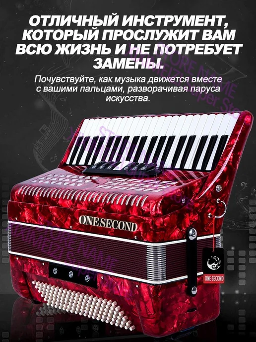 Подходит для начинающих и опытных музыкантов, черный, фото 7