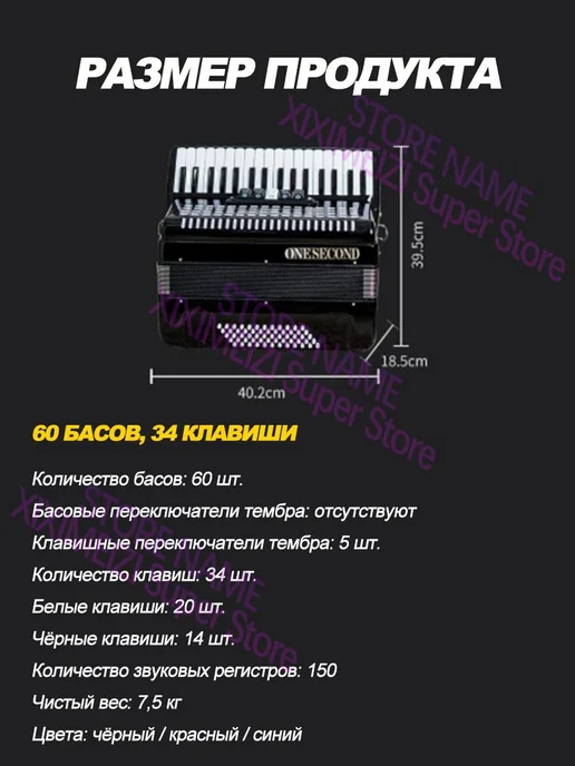 Подходит для начинающих и опытных музыкантов, красный, фото 2