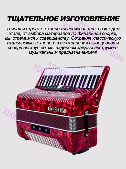 Подходит для начинающих и опытных музыкантов, красный, фото 5