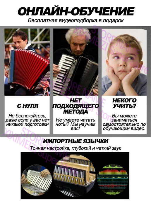 Подходит для начинающих и опытных музыкантов, синий, фото 8