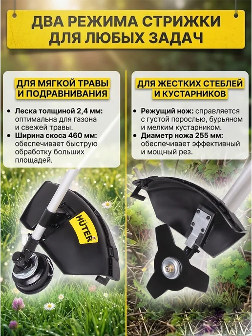 Триммер бензиновый для травы мощный, бензокоса GGT 1000S — фото 3