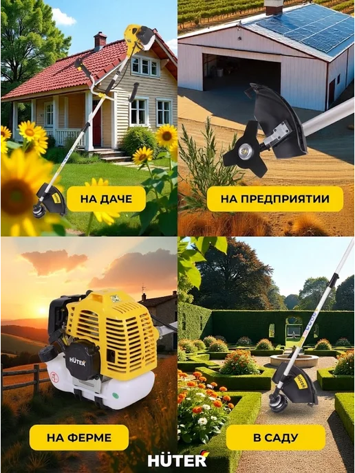 Триммер бензиновый для травы мощный, бензокоса GGT 1000S — фото 4