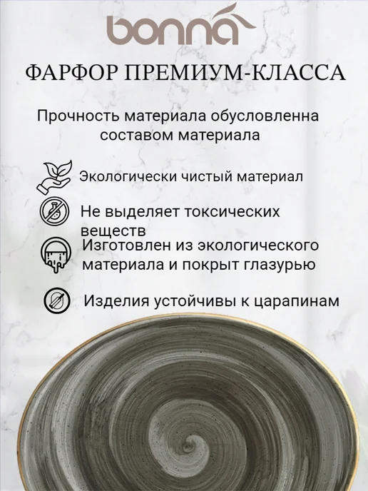 Bonna Futura Блюдо-тарелка овальное 25х19 см фарфор серое Спейс, 25x19 см, фото 4