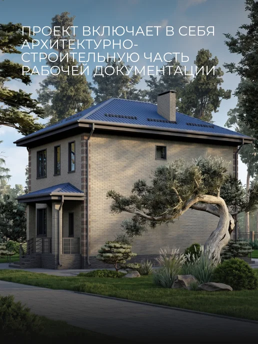 Хородом Проект двухэтажного дома из кирпича с 4 спальнями 106м2, вариант, фото 5