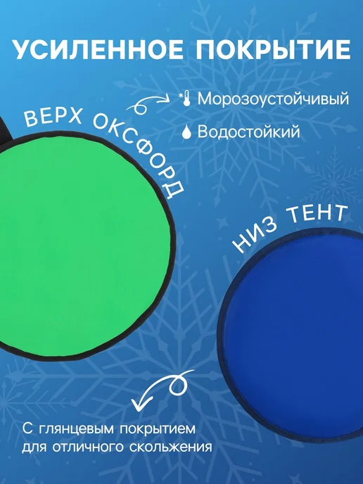 Snow Cat Ледянка диаметр 30 см, толщина 1 см, диаметр 30, фото 3