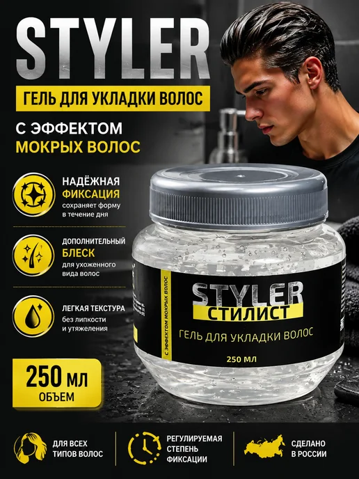 Domix Green Гель для укладки волос с эффектом мокрых волос, зеленый