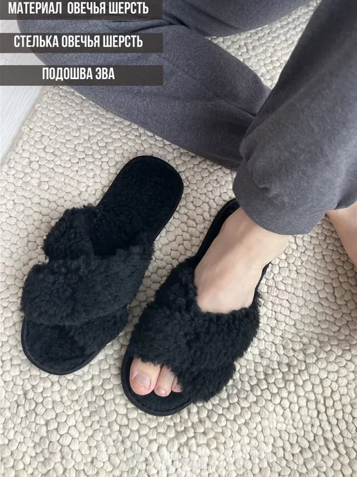 TAP MODA Тапочки домашние меховые, черный, фото 2