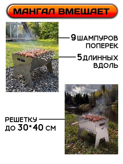 by Chef мангал для шашлыка разборный сталь 2мм с сумкой и перчатками, серый, фото 3