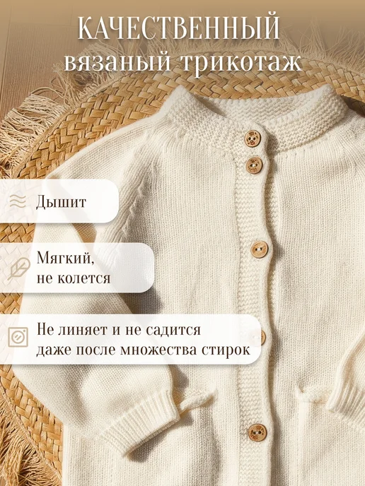 Кардиган для новорожденных вязаный, белый, фото 2