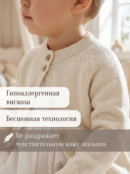 Кардиган для новорожденных вязаный, белый, фото 4