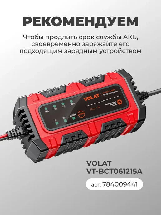 NPP Аккумулятор для опрыскивателя 12v 7ah AGM, вариант, фото 4