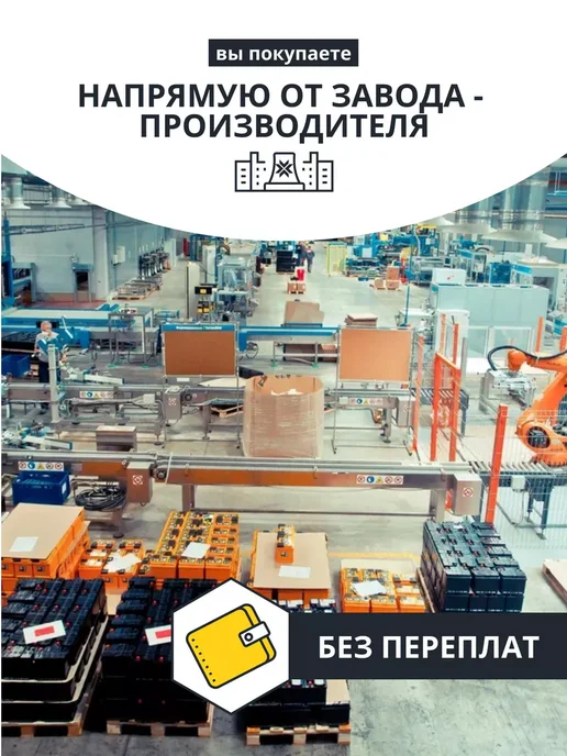 NPP Аккумулятор для опрыскивателя 12v 7ah AGM, вариант, фото 6