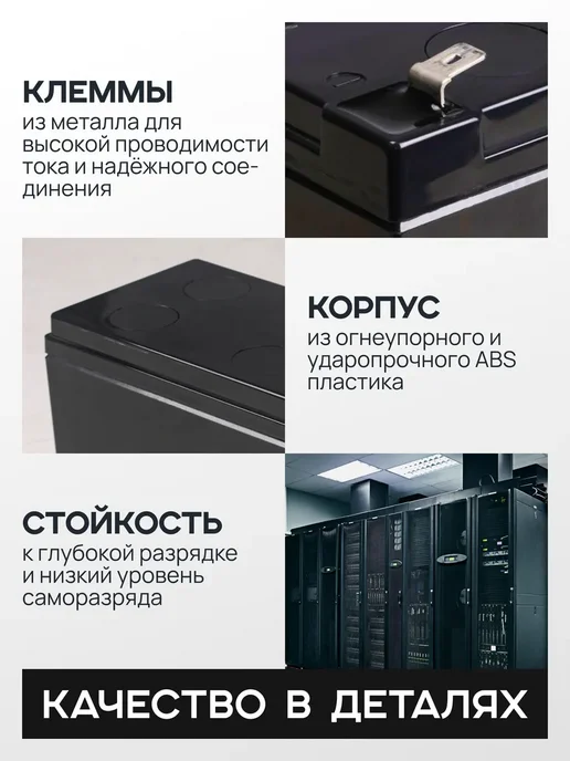 ZUBR Аккумулятор для опрыскивателя 12v 1,3ah AGM, вариант, фото 8
