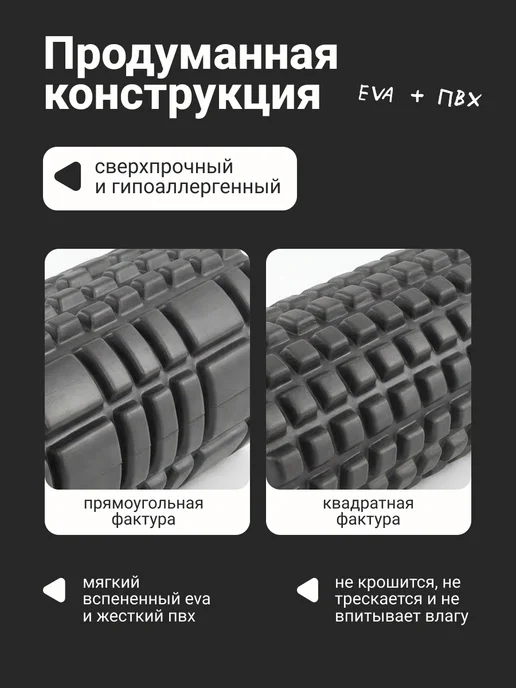 AbcAge МФР ролл, ролик массажный 33 см для спины и тела, черный, черный, фото 3