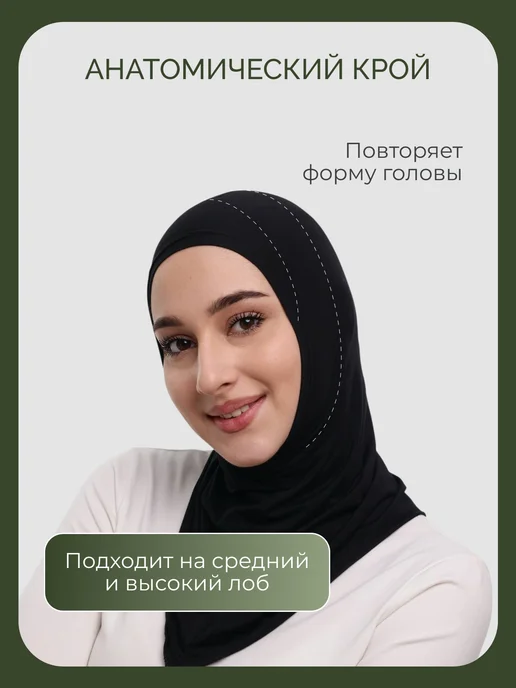 TEMUKUEVA Подхиджабник, черный, фото 4