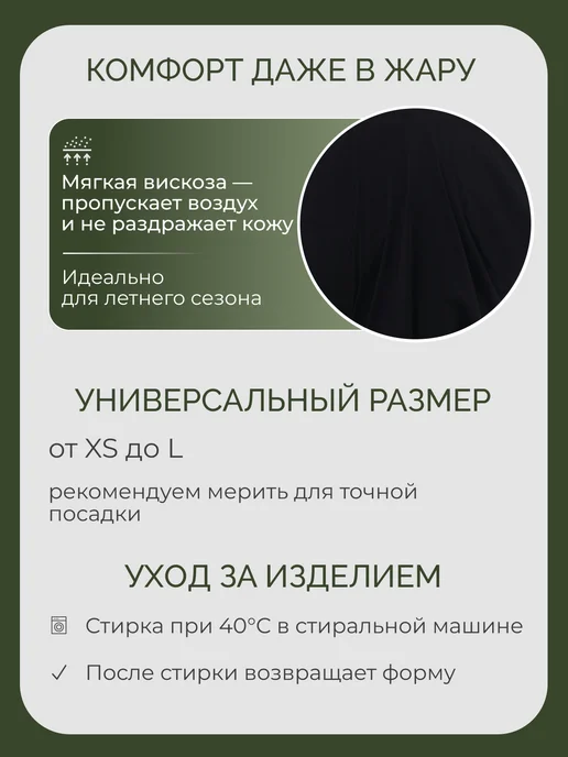 TEMUKUEVA Подхиджабник, черный, фото 6