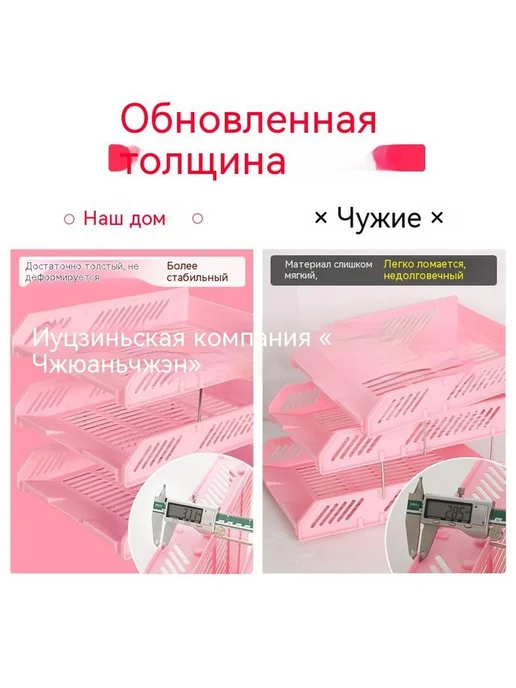 Полка для документов Три слоя, вариант, фото 4