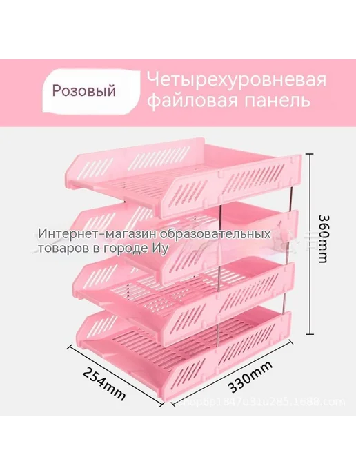 Полка для документов Три слоя, вариант, фото 7