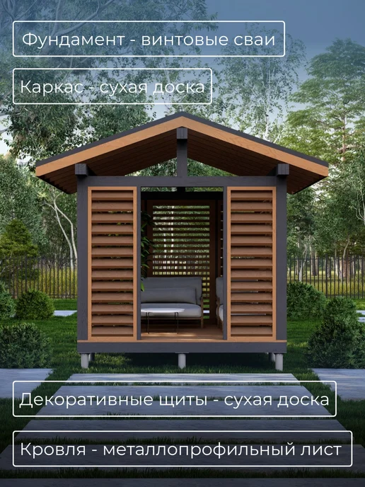 Хородом Проект беседки 3,5х3м, вариант, фото 4