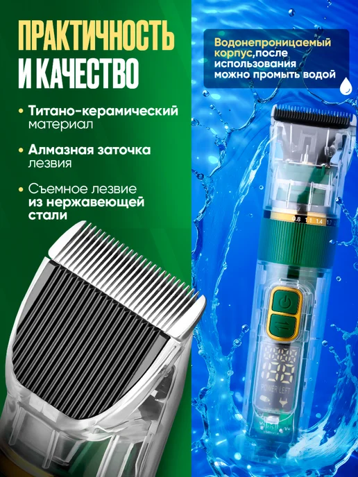 MisterX Мощная машинка для стрижки собак и кошек безопасная, вариант, фото 6