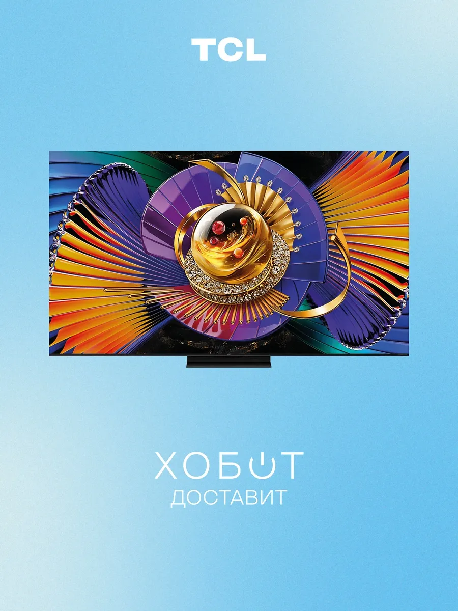 Телевизор C7L (2026) 65" 4K UHD QLED Smart TV