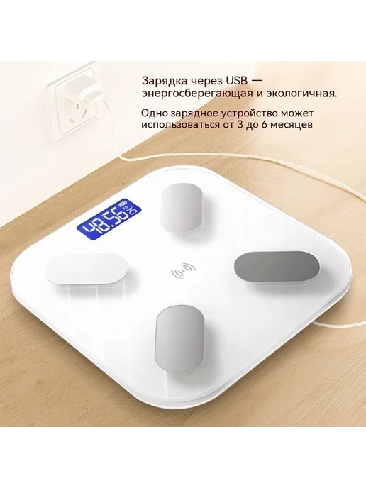 Весы Ледяной кристалл белый USB, черный, аккумулятор, фото 3